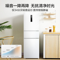 美的239升三门家用小冰箱小型三开门风冷无霜变频一级能效节能净味保鲜出租房电冰箱 MR-251WTPE 极地白