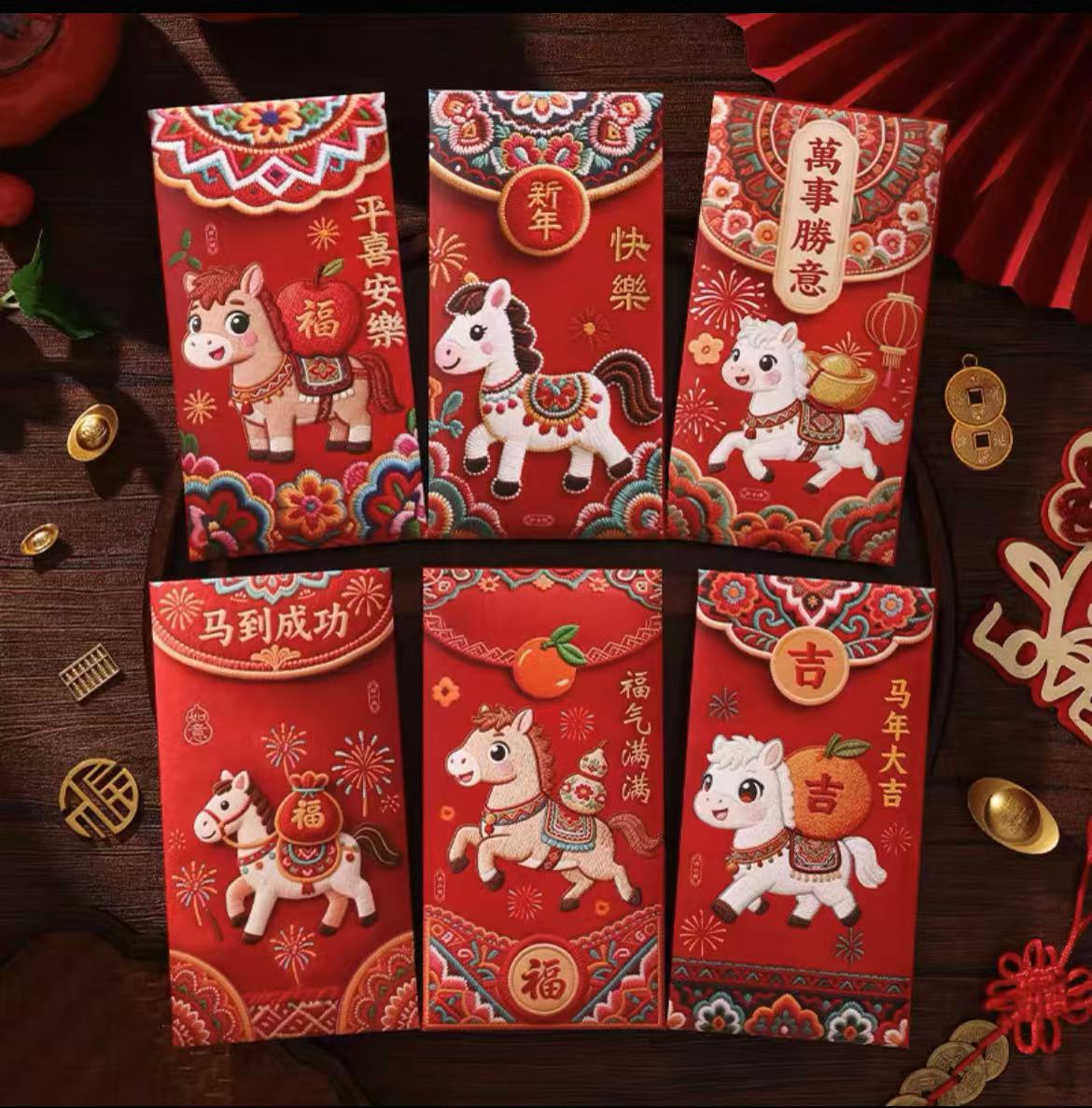 [补贴10%][马年大吉]6个装 千元红包款式随机 结婚红包专用个性创意喜字红包袋通用迷你回礼利是封大吉好运