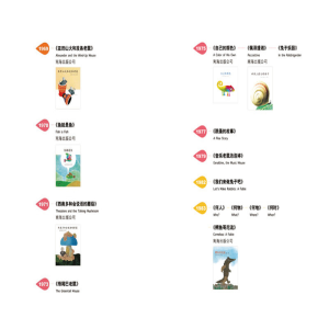 [M]共读绘本的一年-9787559609687