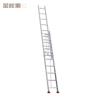 金睦源 人字梯 6.6m把
