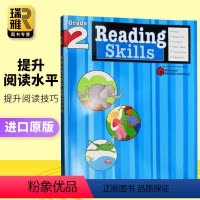 阅读技巧二年级 [正版]Flash Kids阅读技巧一年级 英文原版 Reading Skills Grade 1美国小