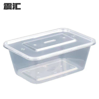 打包盒 650ml 300套/箱