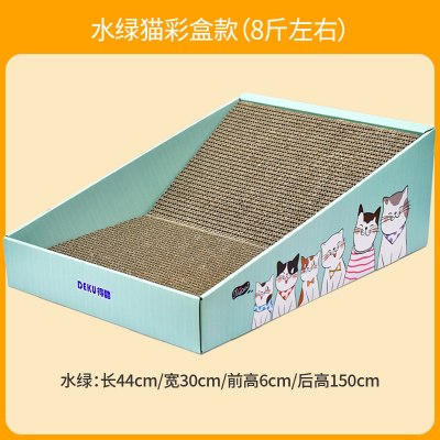 猫抓板猫爪板磨爪器瓦楞纸不屑猫磨抓板窝猫咪玩具用品享弗宠物玩具