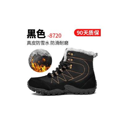 Ideamini2020新款冬季加厚加绒保暖雪地靴男士户外防水防滑东北大棉鞋靴子