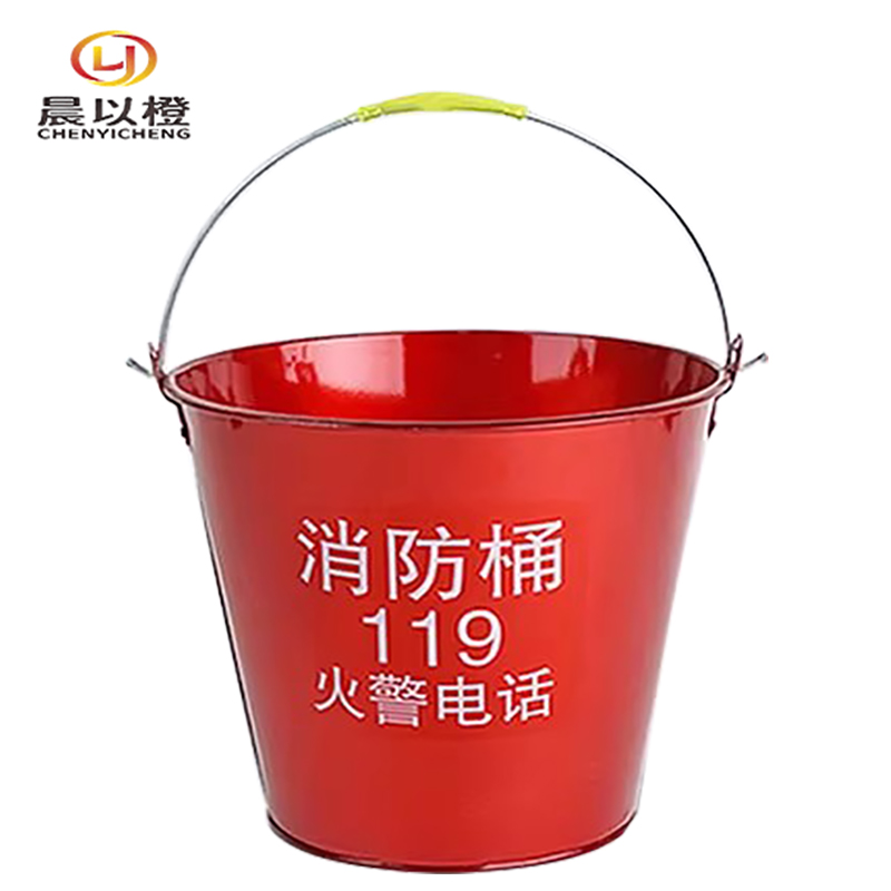 晨以橙 消防桶 圆桶8L 个