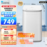 小天鹅波轮洗衣机全自动 3KG迷你洗衣机 婴儿内衣洗衣机 健康除螨洗省电省水新升级 国家补贴 TB30V80EPLUS