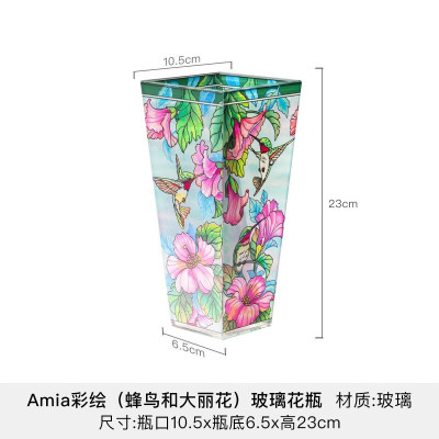 大号amia彩绘玻璃花瓶大口径方形艺术摆件生日礼物