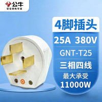 公牛智能USB充电器G28插座多口快充安全防护白色家用办公桌面