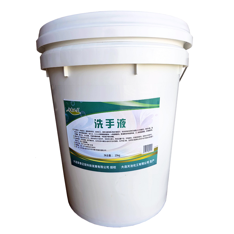 安泰正盛 洗手液 25kg/桶