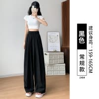 夏日轻薄垂感山本裤女新款高腰显瘦小个子休闲直筒宽松阔腿裤_765