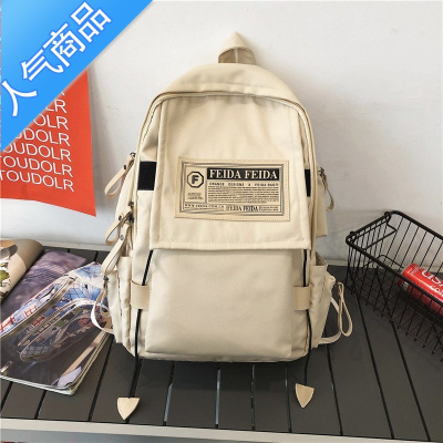 FENGHOU书包男女韩版高中大学生大容量双肩包初中生时尚潮流旅行电脑背包旅行包男女