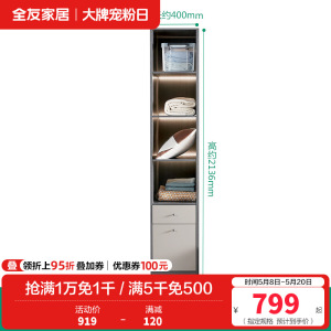 全友家居极简风卧室组合家居衣柜储物柜(不含妆凳)