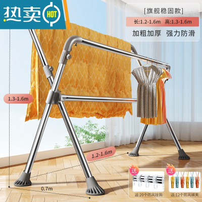 敬平升降晾衣架落地折叠室内家用阳台凉衣架户室外晒衣架伸缩杆晒被子 旗舰可伸缩可升降♥[长1.2-1.6m][高1.3-1