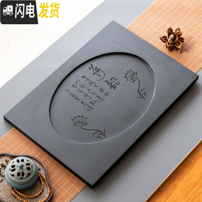 三维工匠乌金石茶盘定制嵌入式茶台石板茶桌中间空位内嵌式漏水面板盖石材 圆荷韵53*37*1.8茶具
