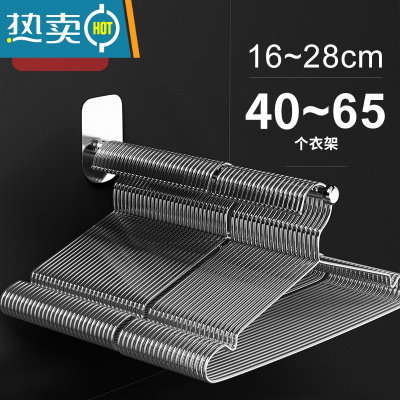 敬平衣架收纳器整理架阳台免打孔壁挂墙壁式墙上挂钩晾放衣服杆架子 [伸缩款-免打孔](可收纳65个衣架) 1个晾衣杆