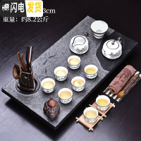 三维工匠整套紫砂茶具套装家用乌金石茶盘实木功夫茶道茶台泡茶壶茶杯 鱼水映荷+山水人家399 37件