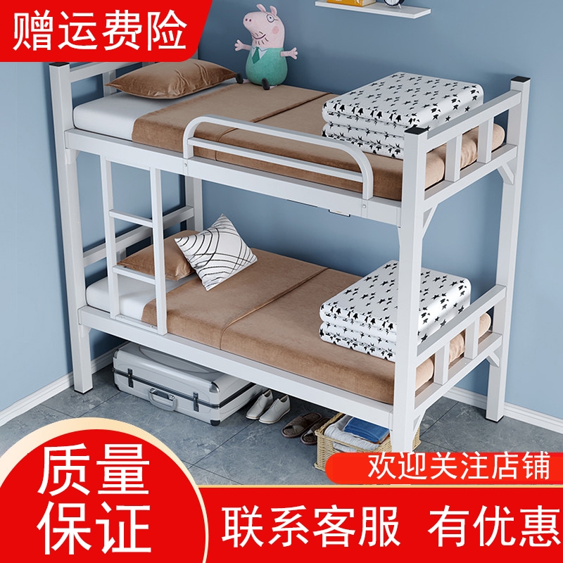 床员工学生宿舍床法耐(fanai)工地高低双人铁架床两层上下床双层床