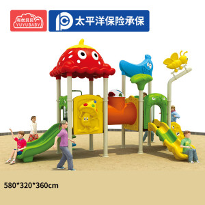 有优贝贝户外游乐设备儿童滑滑梯幼儿园游乐场滑梯玩具组合家属院小区