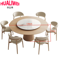 华立伟 餐桌椅一桌六椅套