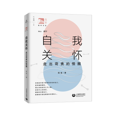 走出怪圈排行榜