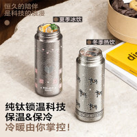 物生物KEEPER双饮钛杯450ML轻奢灰棕