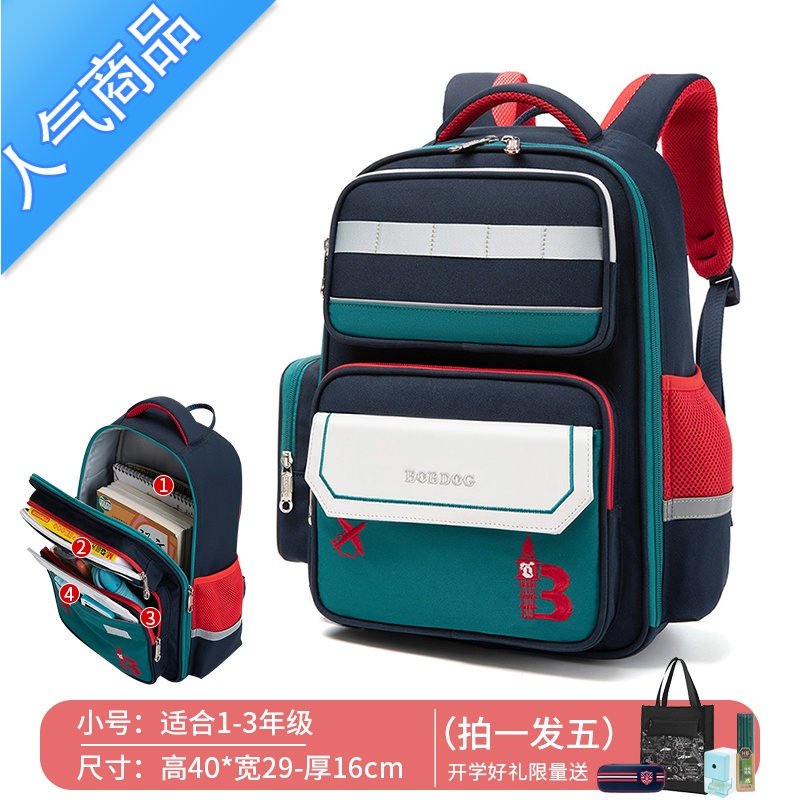 封后书包女生小学生一二三到六年级儿童背包男孩护脊减负双肩包6-12岁书包学生