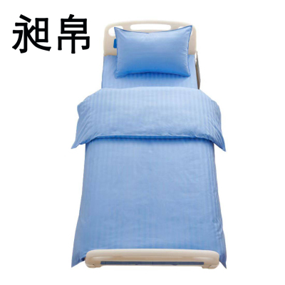 昶帛 三件套 150*200cm 套