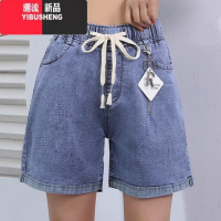 YIBUSHENG学生牛仔短裤女2024季新款初中高中松紧腰抽绳弹力阔腿休闲裤薄