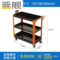 晋舰工具车三层手推车维修车间收纳零件车加厚移动工具推车橙色