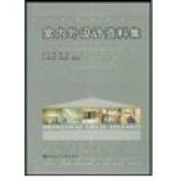 正版新书]室内外设计资料集薛健9787112049950