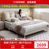 全友家居奶油风头层牛皮软包床小户型主卧室家用真皮双人大床