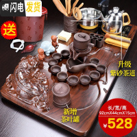三维工匠茶具套装功夫茶具家用简约办公室会客客厅全自动一体流水茶盘茶台 赐福茶盘+福转自动A配件528 27件