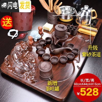 三维工匠茶具套装功夫茶具家用简约办公室会客客厅全自动一体流水茶盘茶台 赐福茶盘+福转自动A配件528 27件