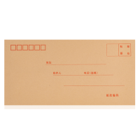 得力3423牛皮纸信封5号中号220*110mm(包)20个/包