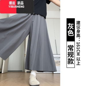 YIBUSHENG褶皱棉麻阔腿裤女季薄款高腰垂感山本裙裤慵懒宽松日系风休闲裤