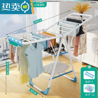 敬平房间内被单毛衣平铺晒晾衣架落地折叠可移动立式小孩凉衣服的支架 1.5米蓝色豪华-三层23条挂杆