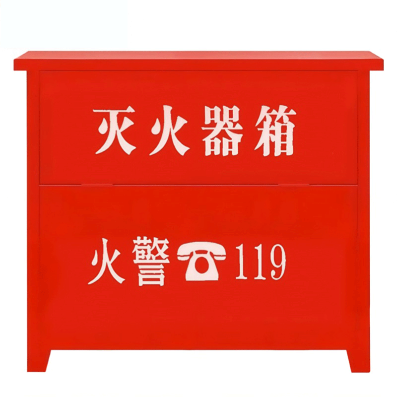 鑫睿辉 灭火器箱 8kg*4 个
