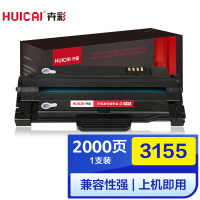 卉彩3155硒鼓 适用富士施乐phaser3140/3155/3155N/3160/3160N硒鼓碳粉盒墨盒