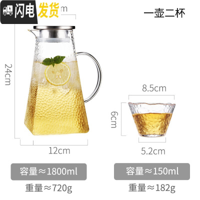 三维工匠玻璃泡茶壶可高温大号茶具家用过滤网侧把单件烧水壶电陶炉煮茶器 1.8单壶+2个异形杯