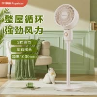 荣事达空气循环扇电风扇摇头轻音风扇台式立式电风扇