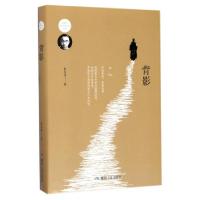 正版新书]背影(精)朱自清9787502057411