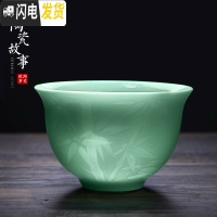 三维工匠青瓷品茗杯景德镇陶瓷手绘个人小茶碗功夫茶具主人杯子单杯闻香杯 竹-梅子青