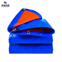 沁渝优品 篷布 防水防晒 平方米