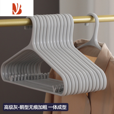 三维工匠衣架家用挂衣塑料晾衣服衣架撑子宿舍防肩角晒衣撑防滑不起包