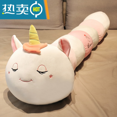 毛毛虫女生娃娃公仔软长条抱枕睡觉玩偶床上男生款超大号毛绒玩具真智力