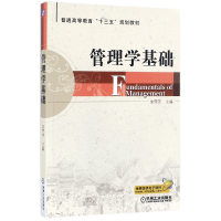 音像管理学基础(普通高等教育十三五规划教材)编者:朱雪芹