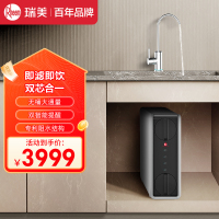 Rheem瑞美 净水器800G大通量家用厨下式直饮一体净水机RO反渗透过滤自来水 RWRR-2100E1