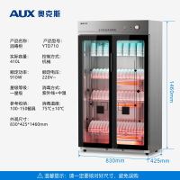 奥克斯消毒柜商用餐饮饭店立式双门大容量不锈钢餐具家用消毒碗柜410L「紫外线臭氧+中温烘干」