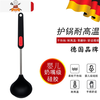 硅胶锅铲炒菜铲子不粘锅专用锅铲炒勺子家用硅胶厨具套装 敬平 香彩黑色汤勺