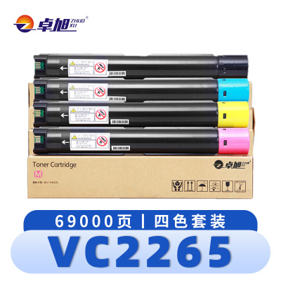 卓旭 硒鼓VC2265 四色 套